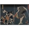 Image 1 : Japanese Woodblock