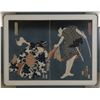 Image 2 : Japanese Woodblock