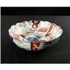 Image 1 : Japanese Imari Porcelain Bowl
