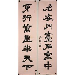 Pair Chinese Calligraphy Zhao Zhiqian 1829-1884
