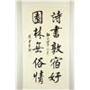 Image 1 : Calligraphy Scroll Li Shan 1686-1756