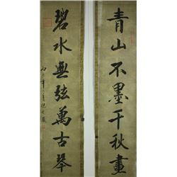 Chinese Calligraphy Litho Ji Xiaolan 1724-1805