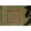 Image 6 : Chinese Calligraphy Litho Ji Xiaolan 1724-1805