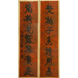 Calligraphy Couplet Kang Youwei 1858-1927