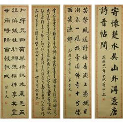 4 Pc Calligraphy Scrolls by Four Artists