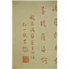 Image 9 : Red Calligraphy Hand Scroll Hongyi 1880-1942