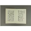Image 3 : Chinese Calligraphy Book Signed Qi Gong1912-2005