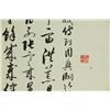 Image 4 : Chinese Calligraphy Book Signed Qi Gong1912-2005