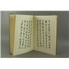 Image 8 : Chinese Calligraphy Book Signed Qi Gong1912-2005