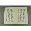 Image 9 : Chinese Calligraphy Book Signed Qi Gong1912-2005
