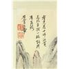 Image 3 : Watercolour on Paper Wang Hui 1632-1717