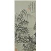 Image 1 : Watercolour Scroll Wu Hufan Landscape 1894-1968