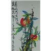 Image 2 : Watercolor Scroll Peaches Fu Zizhao b. 1928