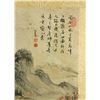 Image 2 : Watercolor Paper Scroll Pu Ru 1896-1963
