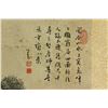 Image 4 : Watercolor Paper Scroll Pu Ru 1896-1963