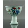 Image 1 : Ducai Chicken Stem Porcelain Cup Chenghua MK
