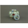Image 2 : Ducai Small Porcelain Jar With Cover Tian MK