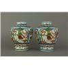 Image 2 : 17th C. Pair Chinese Wucai Porcelain Jars Wanli Mk