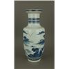 Image 2 : Blue And White Porcelain Vase Qing Period