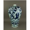 Image 1 : Yuan Style Blue & White Large Porcelain Vase