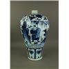 Image 3 : Yuan Style Blue & White Large Porcelain Vase