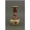 Image 1 : Copper Red Yuan/Ming Style Porcelain Vase