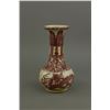 Image 2 : Copper Red Yuan/Ming Style Porcelain Vase