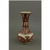 Image 3 : Copper Red Yuan/Ming Style Porcelain Vase