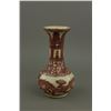 Image 3 : Copper Red Yuan/Ming Style Porcelain Vase