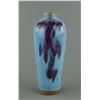 Image 1 : Chinese Song Style Junyao Porcelain Vase