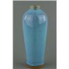 Image 3 : Chinese Song Style Junyao Porcelain Vase