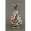 Image 2 : Yuan/Ming Type Copper Red Dragon Porcelain Vase