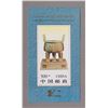 Image 1 : One Miniature Sheet Ding Bronze Censor Stamp 1996