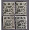 Image 1 : 4 Stamps of Man Mail.4 4th Print China Mail 1937