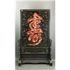 Image 1 : Chinese Zitan Screen Decorated Hardstone/Jade Qing
