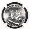 Image 6 : 1959-D FRANKLIN HALF DOLLAR, NGC MS-65 FBL
