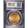 Image 4 : 1924 $20.00 ST. GAUDENS GOLD, PCGS MS-65 GEM!