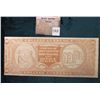 Image 2 : $500 "For Use In 20th Century Bookkeeping & Office Practice" College Currency. Unlisted.