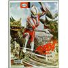Image 1 : Ultraman Model Kit (UPC, 1960s). One of a very small number of items licensed in the United State...