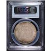 Image 4 : 1896 MORGAN SILVER DOLLAR PCGS MS 65 UNBELIEVABLE RAINBOW TONE SPECTACULAR!