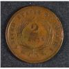 Image 2 : 1864 TWO CENT PIECE, 180 DEGREE ROTATED DIE, FINE