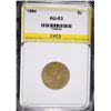 Image 1 : 1884 LIBERTY "V" NICKEL, LVCS AU