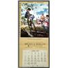 Image 2 : Mayo Olmstead - Original Calendar Art (c.1975)....