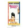 Image 1 : Breakfast At Tiffany's (Paramount, 1961)....