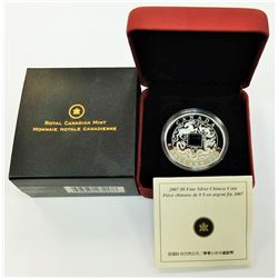 CANADA-2007 $8 CHINESE COIN