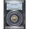 Image 1 : 1869 SHIELD NICKEL, PCGS MS-65