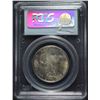 Image 4 : 1923-S MONROE HALF DOLLAR PCGS MS63