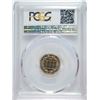 Image 4 : 1889 THREE CENT NICKEL PCGS PROOF 66! SUPERB!