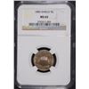 Image 1 : 1883 SHIELD NICKEL NGC MS65 GEM