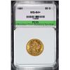 Image 1 : 1881 $5 LIBERTY HEAD HALF EAGLE GOLD PCSS CH BU+
